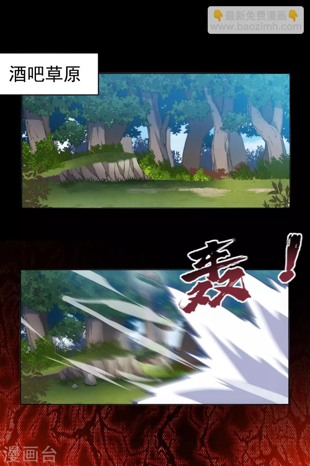 第145话 蒙面的理由-第150话