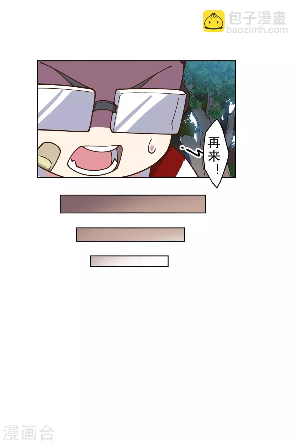 第145话 蒙面的理由-第150话