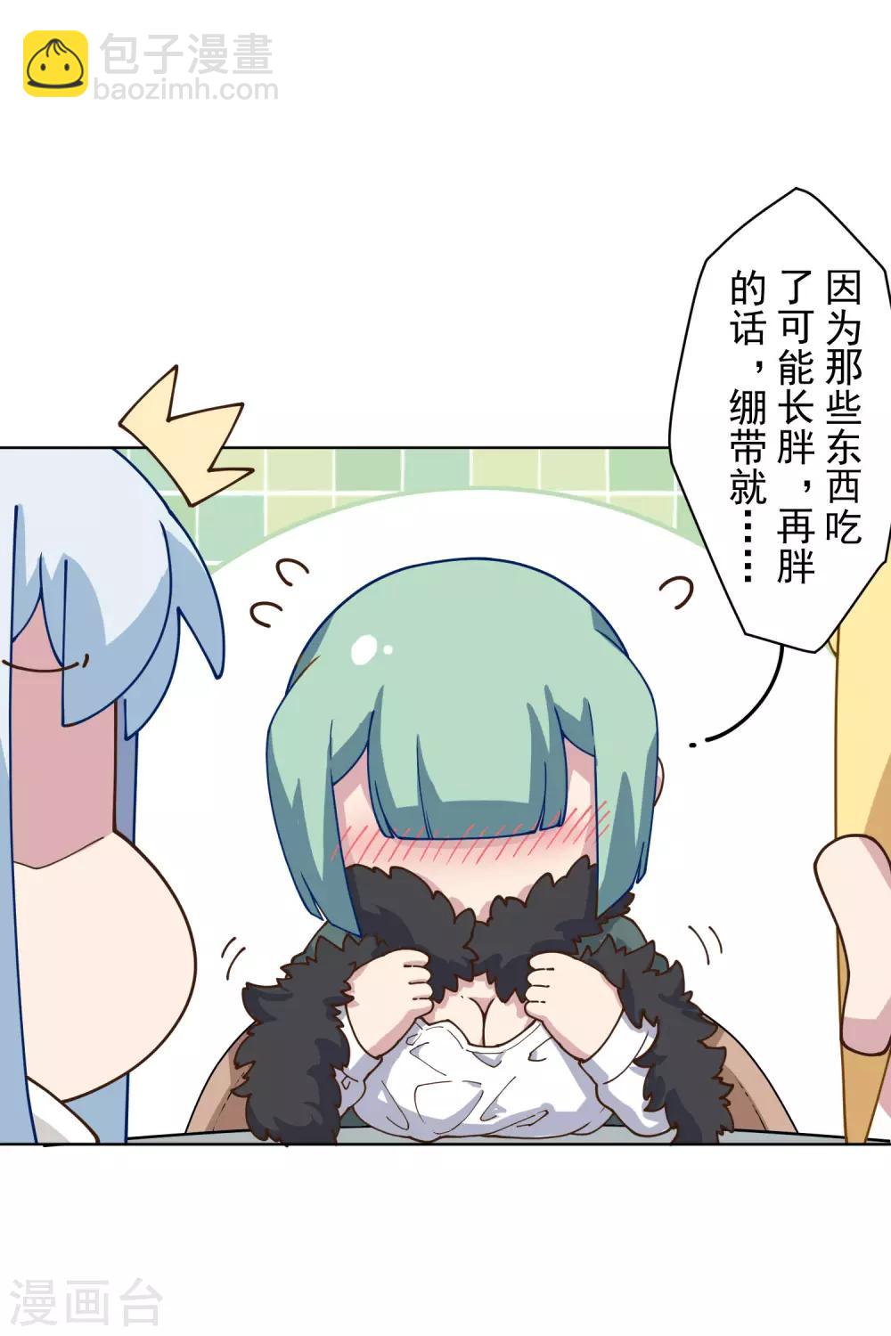 第147话 偶遇-第152话