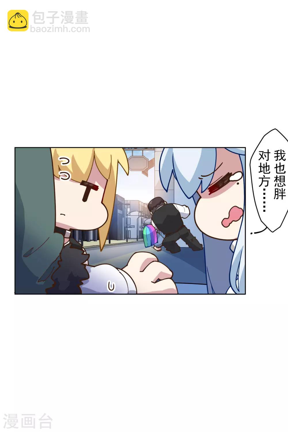 第147话 偶遇-第152话