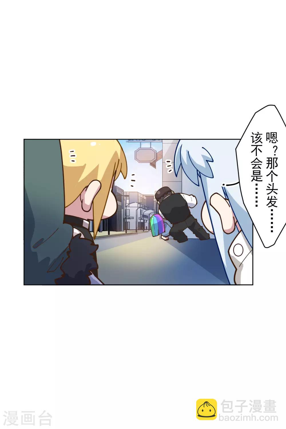第147话 偶遇-第152话