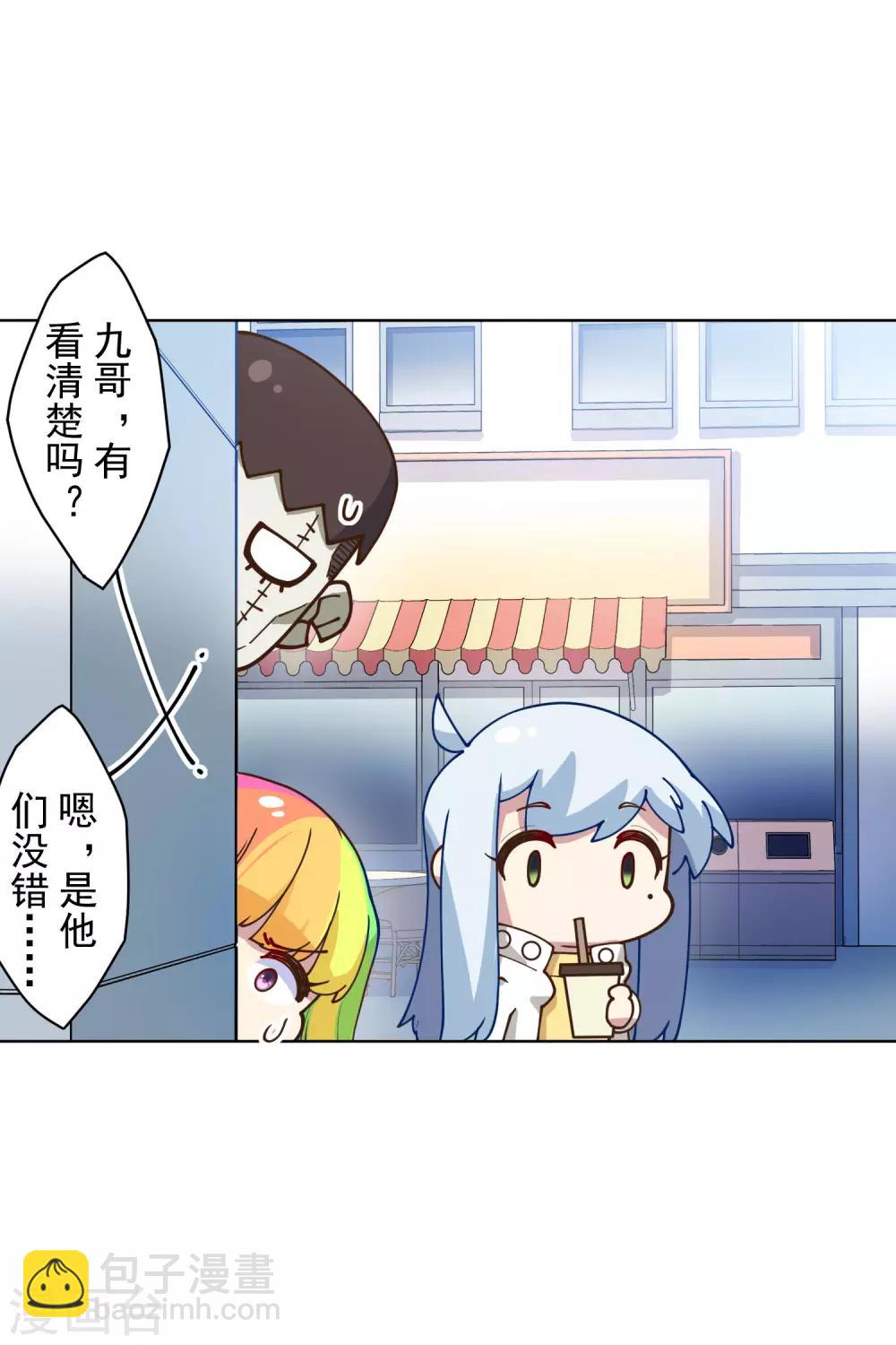 第147话 偶遇-第152话