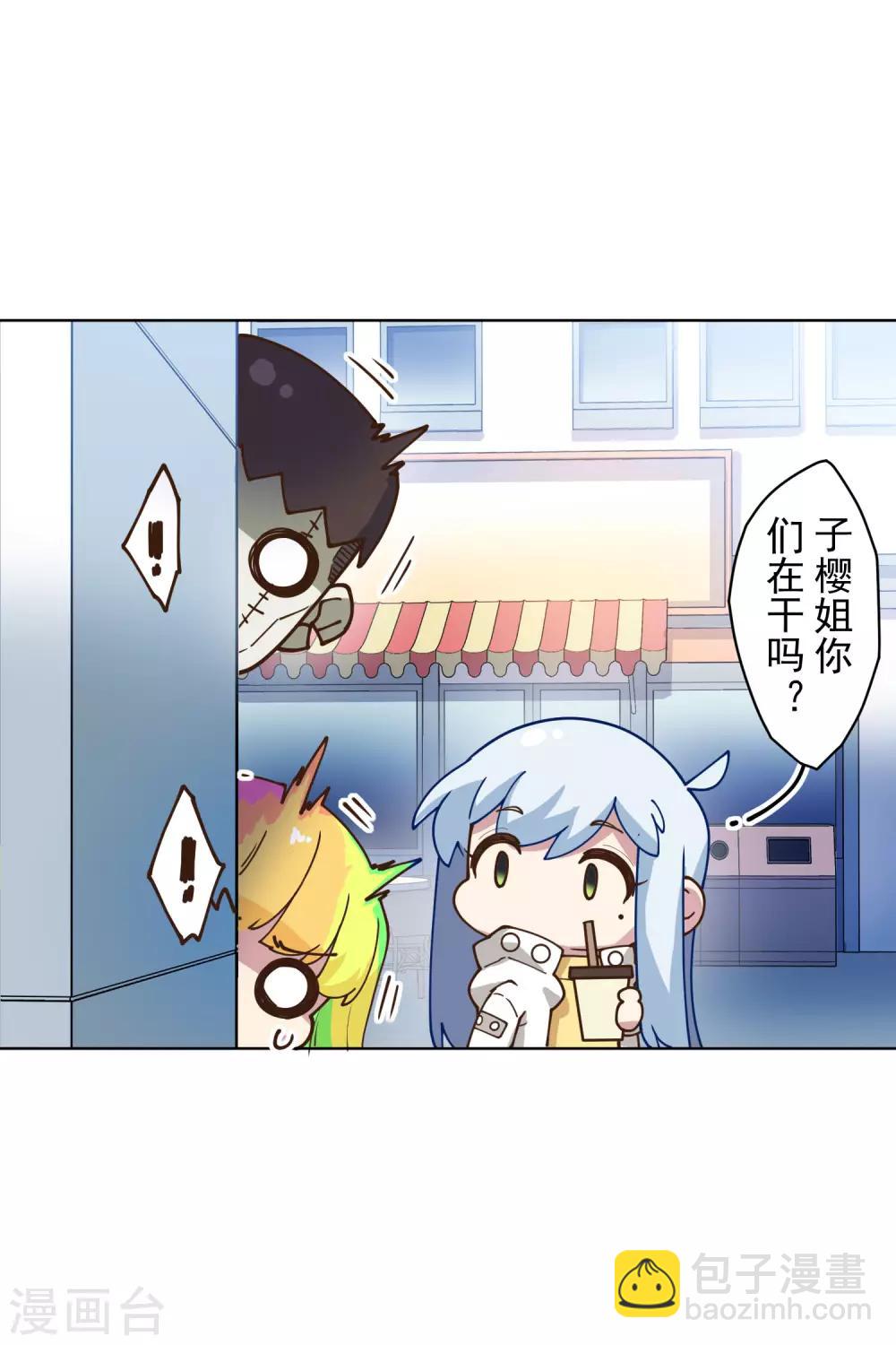 第147话 偶遇-第152话