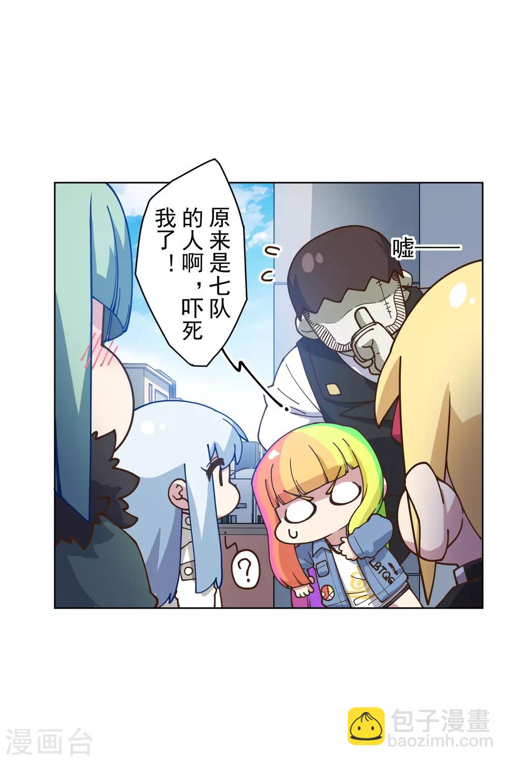 第147话 偶遇-第152话