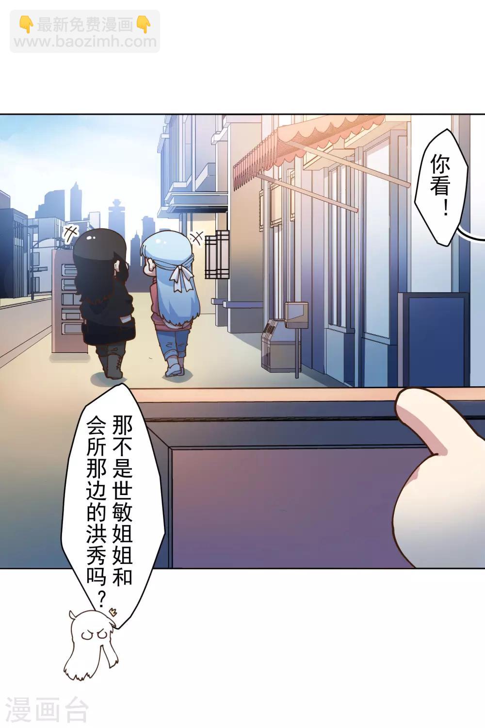 第147话 偶遇-第152话
