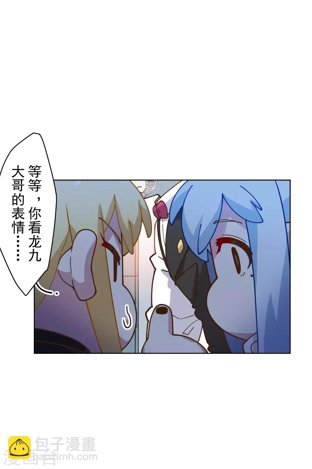 第147话 偶遇-第152话