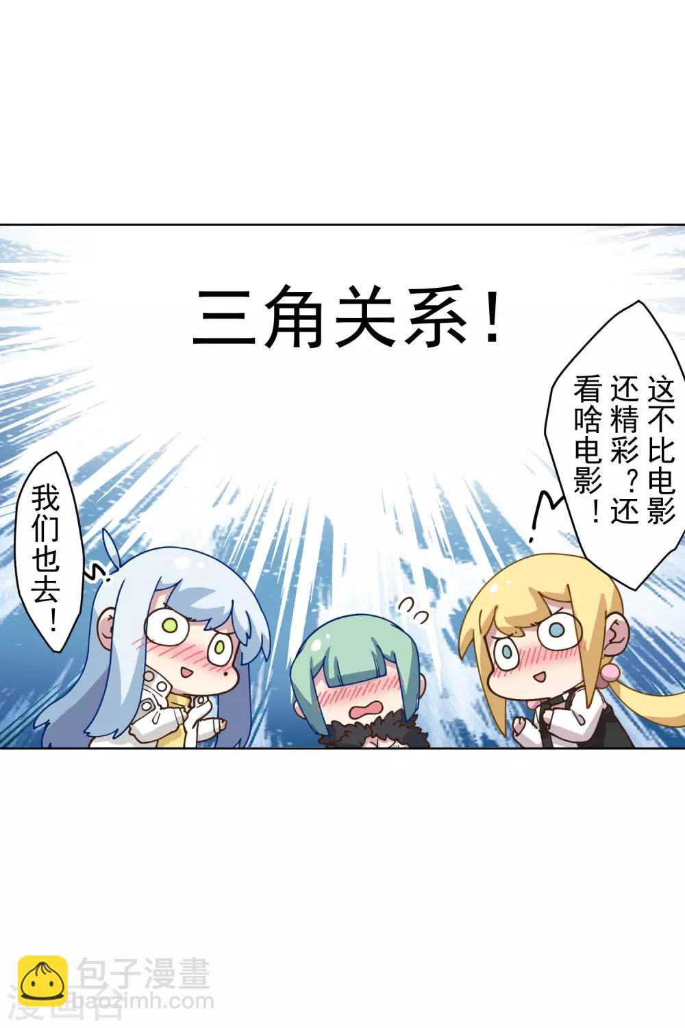 第147话 偶遇-第152话