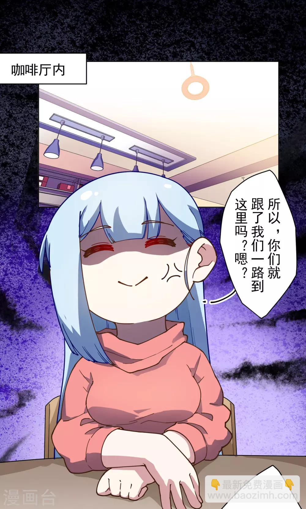第147话 偶遇-第152话