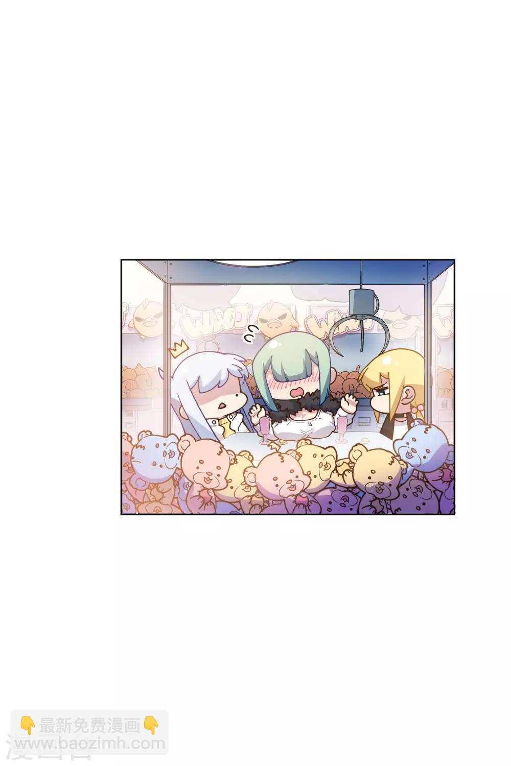 第147话 偶遇-第152话