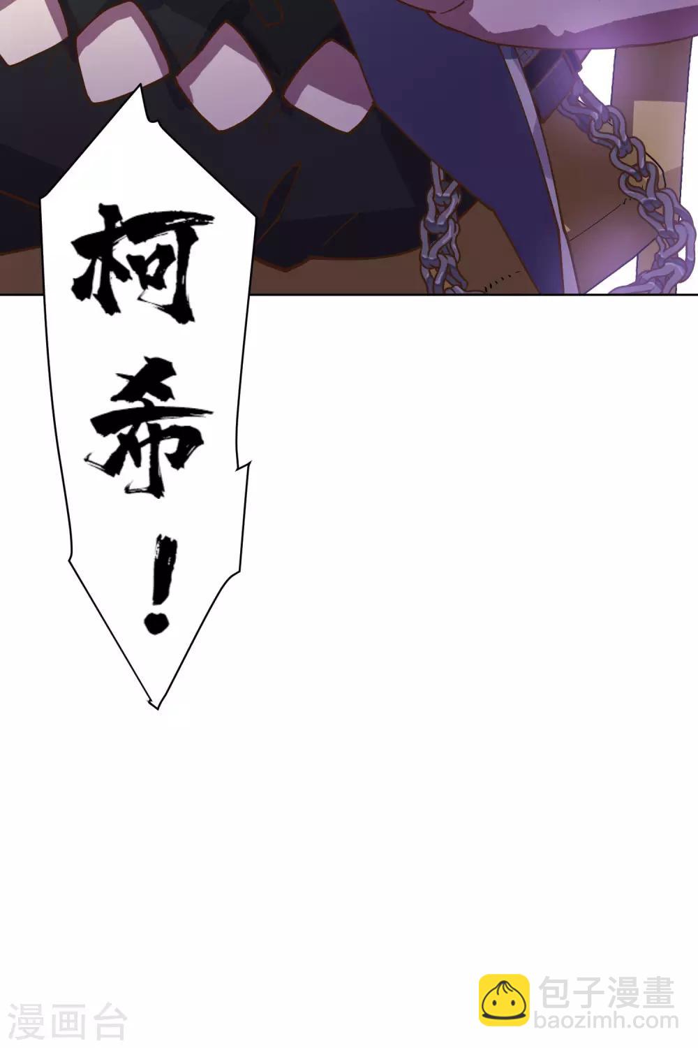第147话 偶遇-第152话