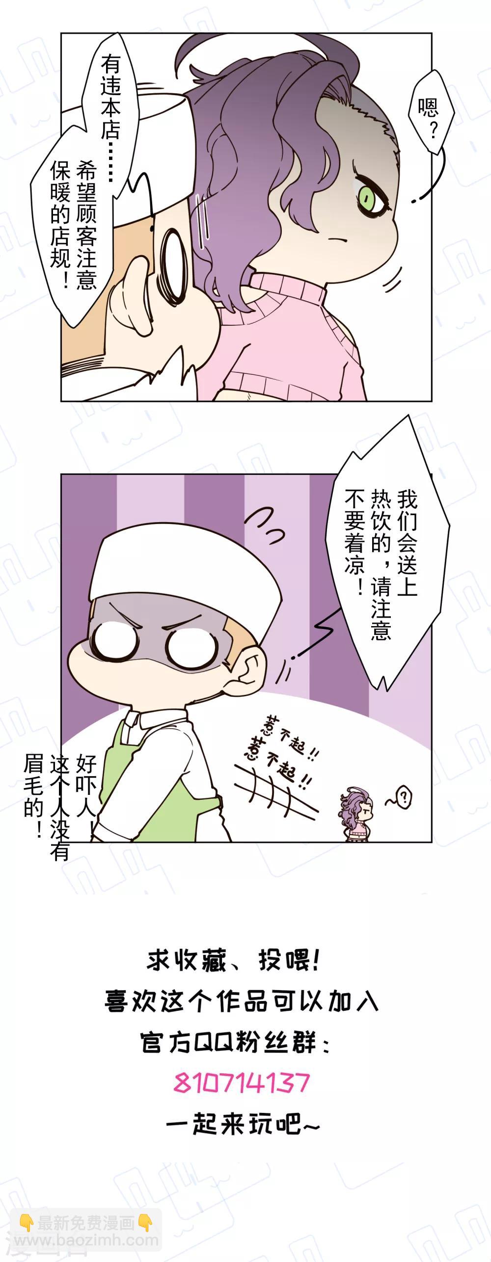 第147话 偶遇-第152话