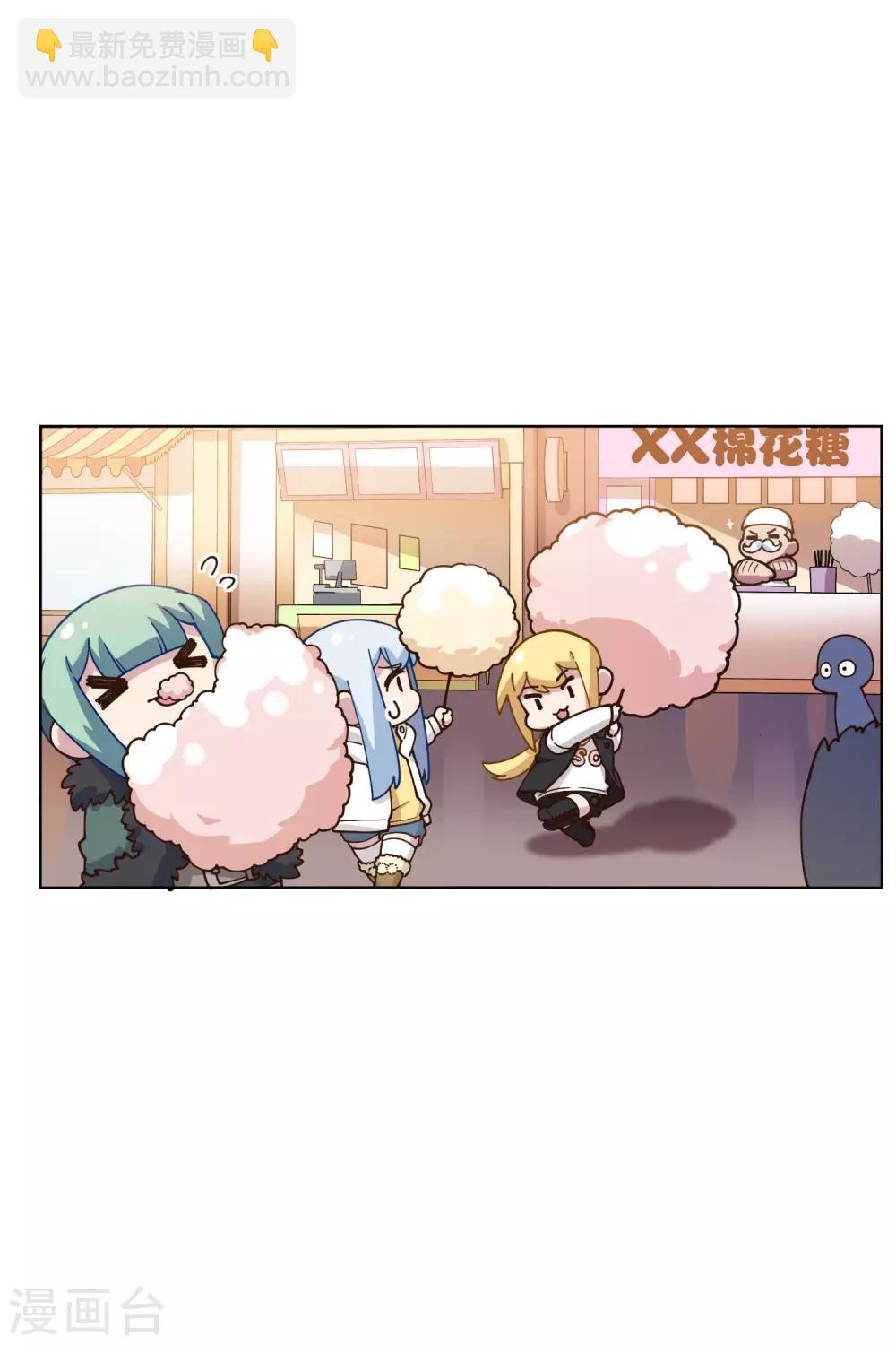 第147话 偶遇-第152话