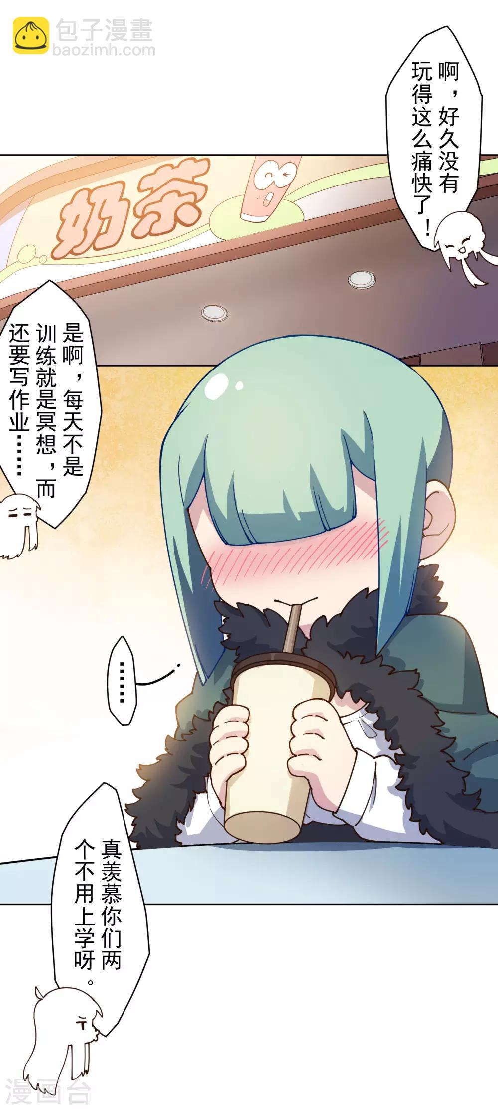 第147话 偶遇-第152话
