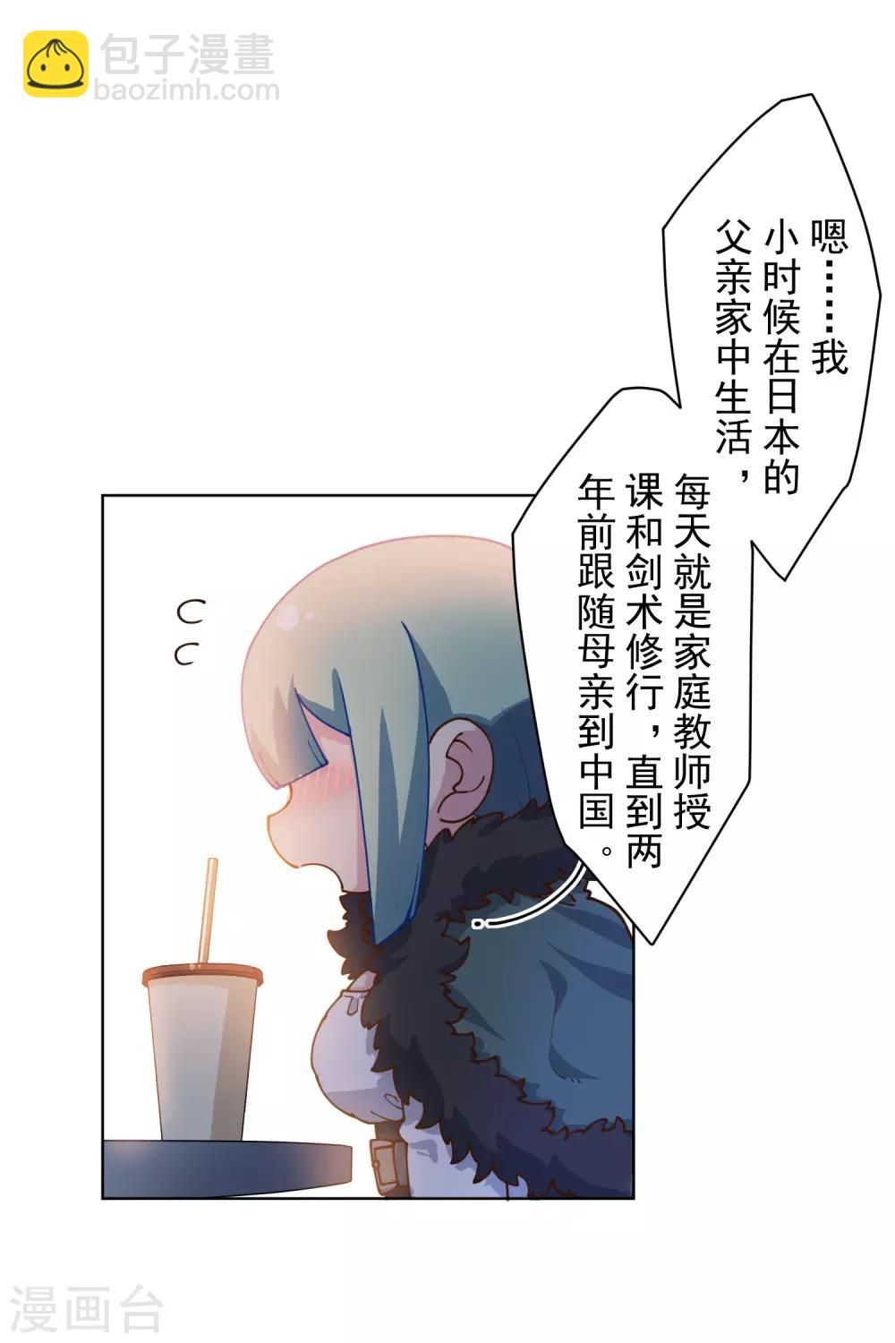 第147话 偶遇-第152话