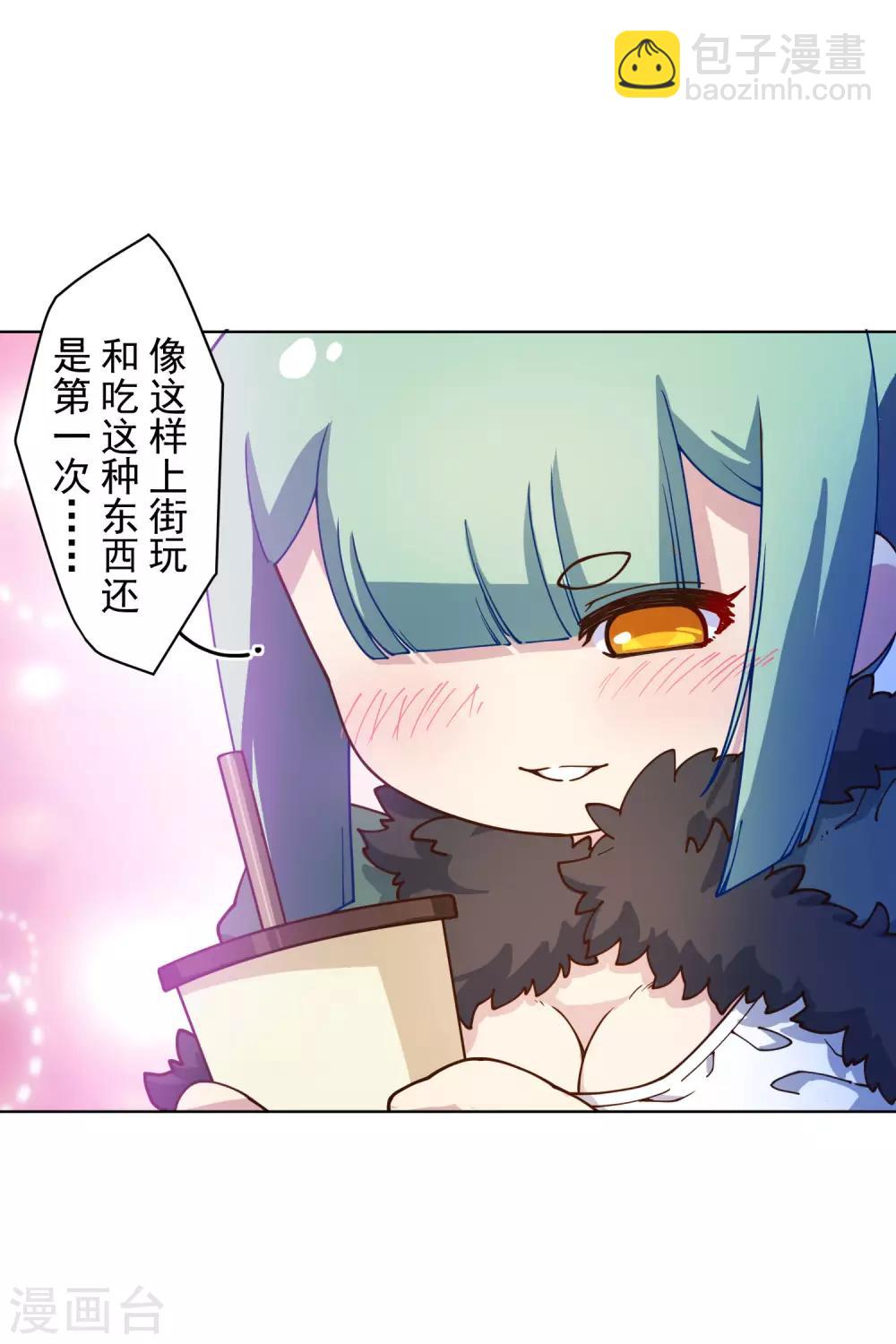 第147话 偶遇-第152话