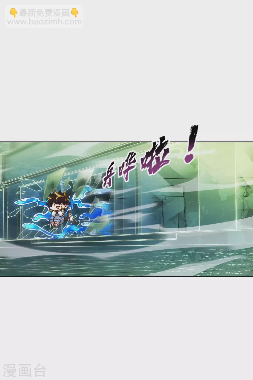 第149话 游戏开始-第154话