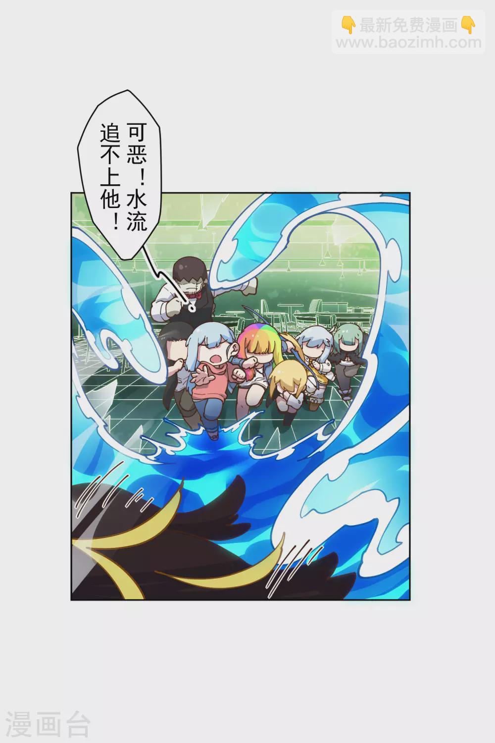 第149话 游戏开始-第154话