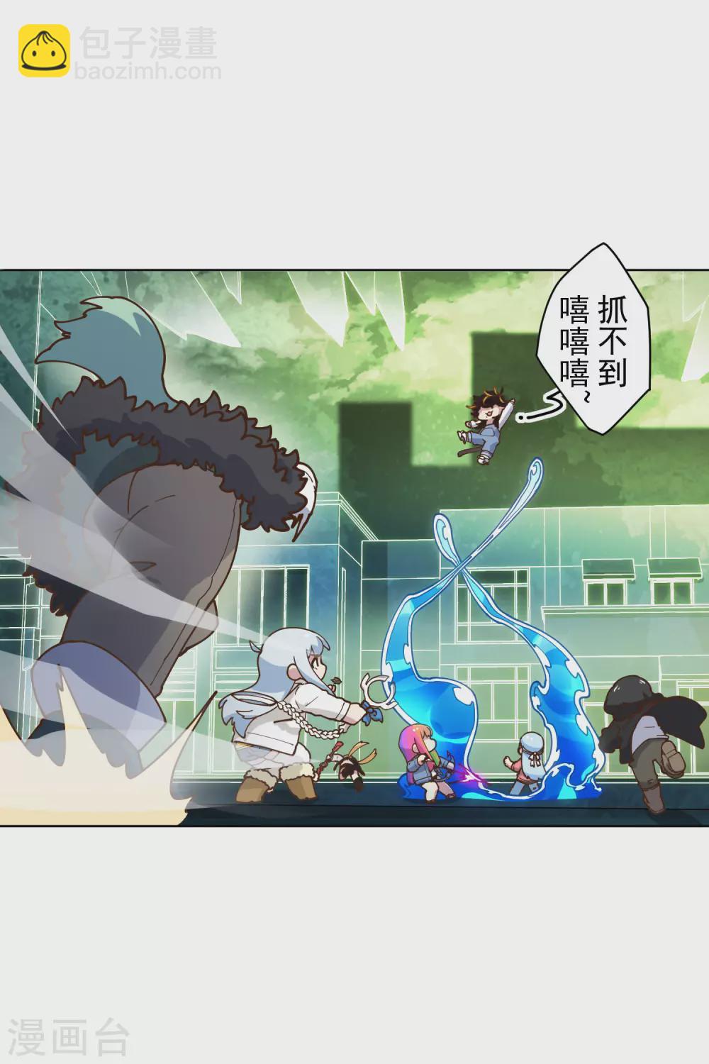 第149话 游戏开始-第154话