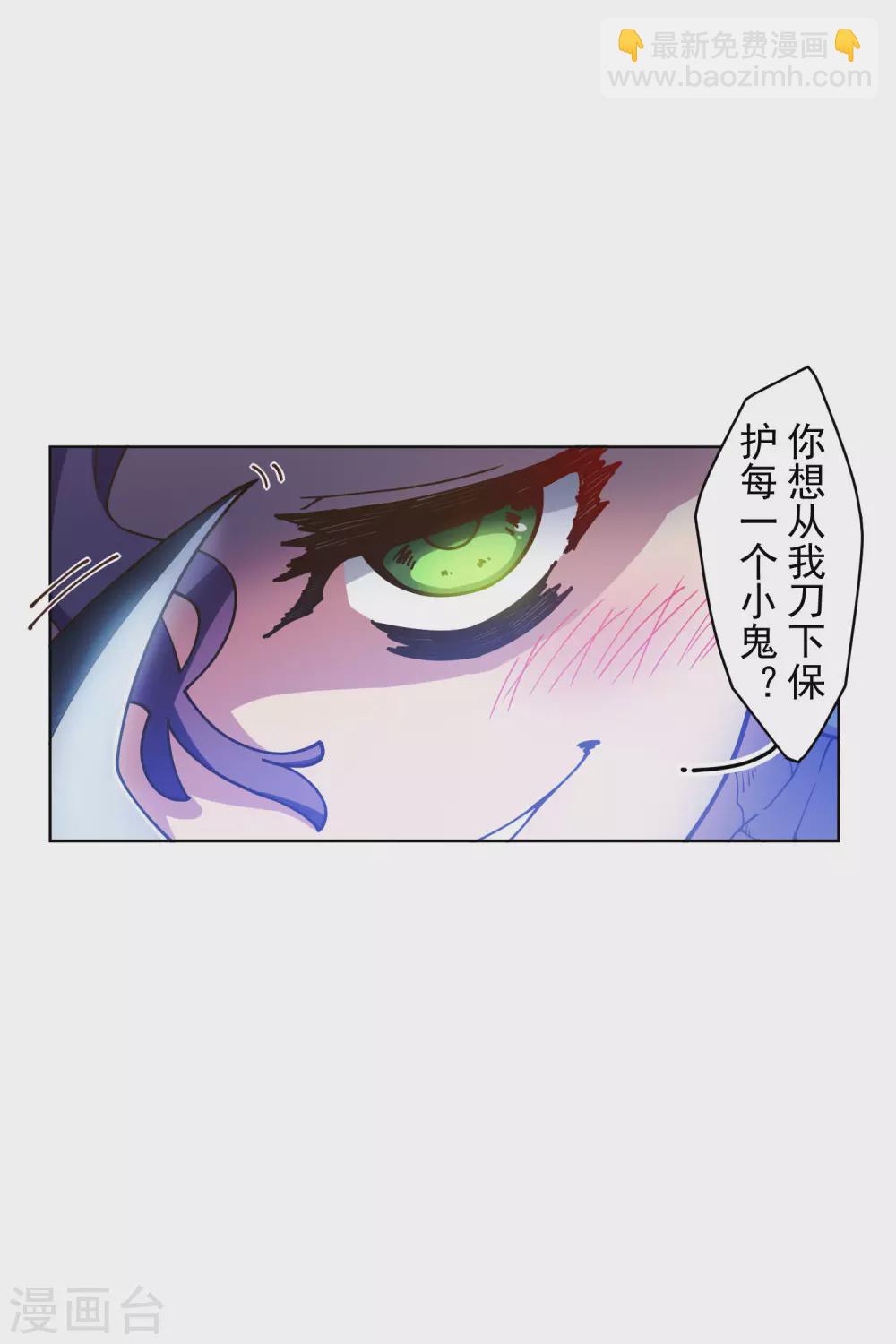 第149话 游戏开始-第154话