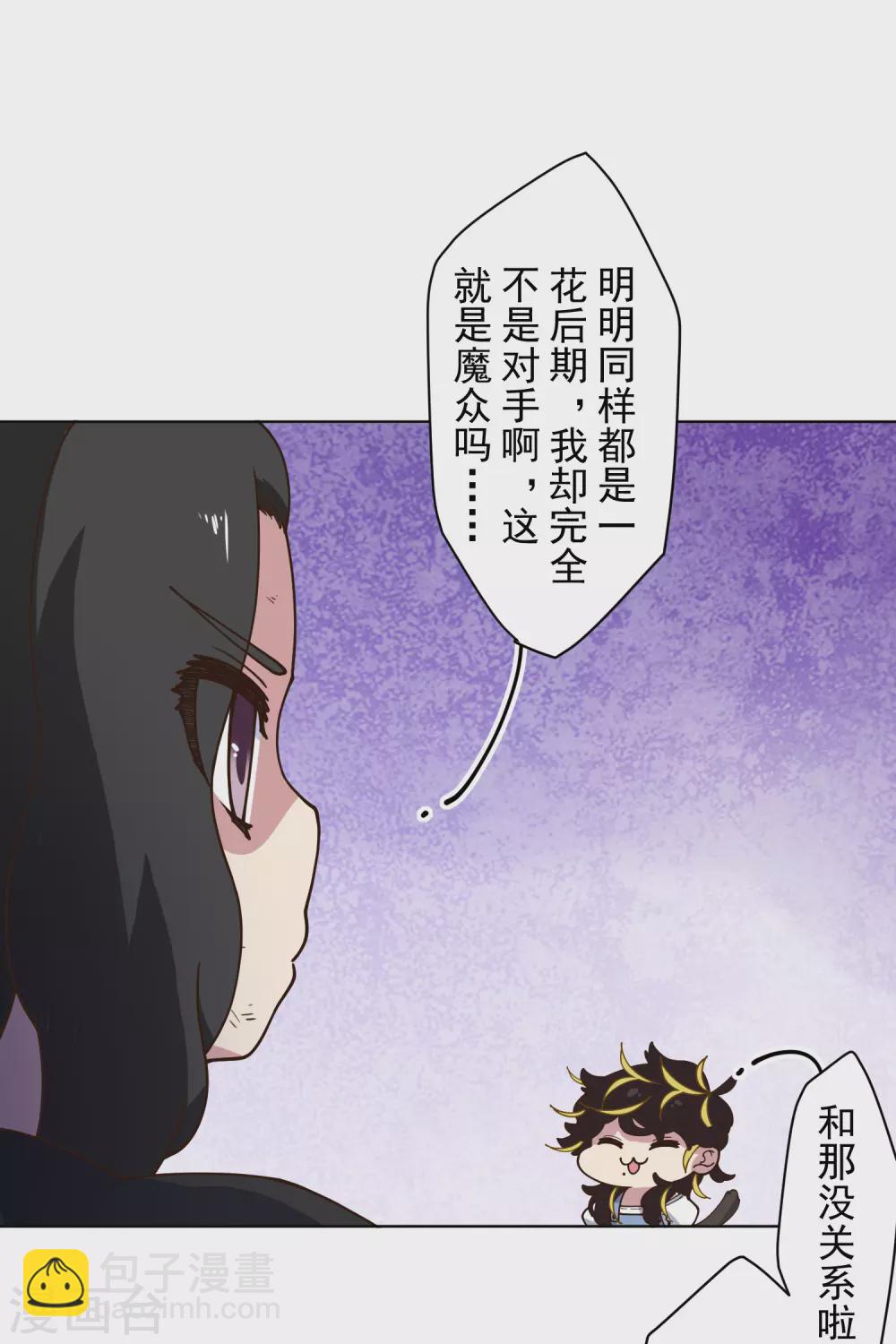 1月供养抽奖结果-第156话