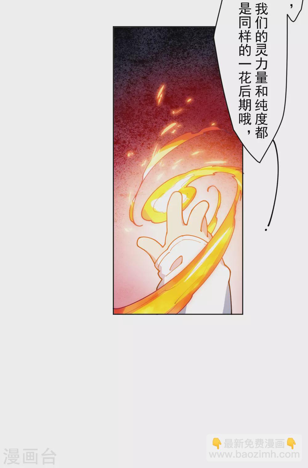 1月供养抽奖结果-第156话
