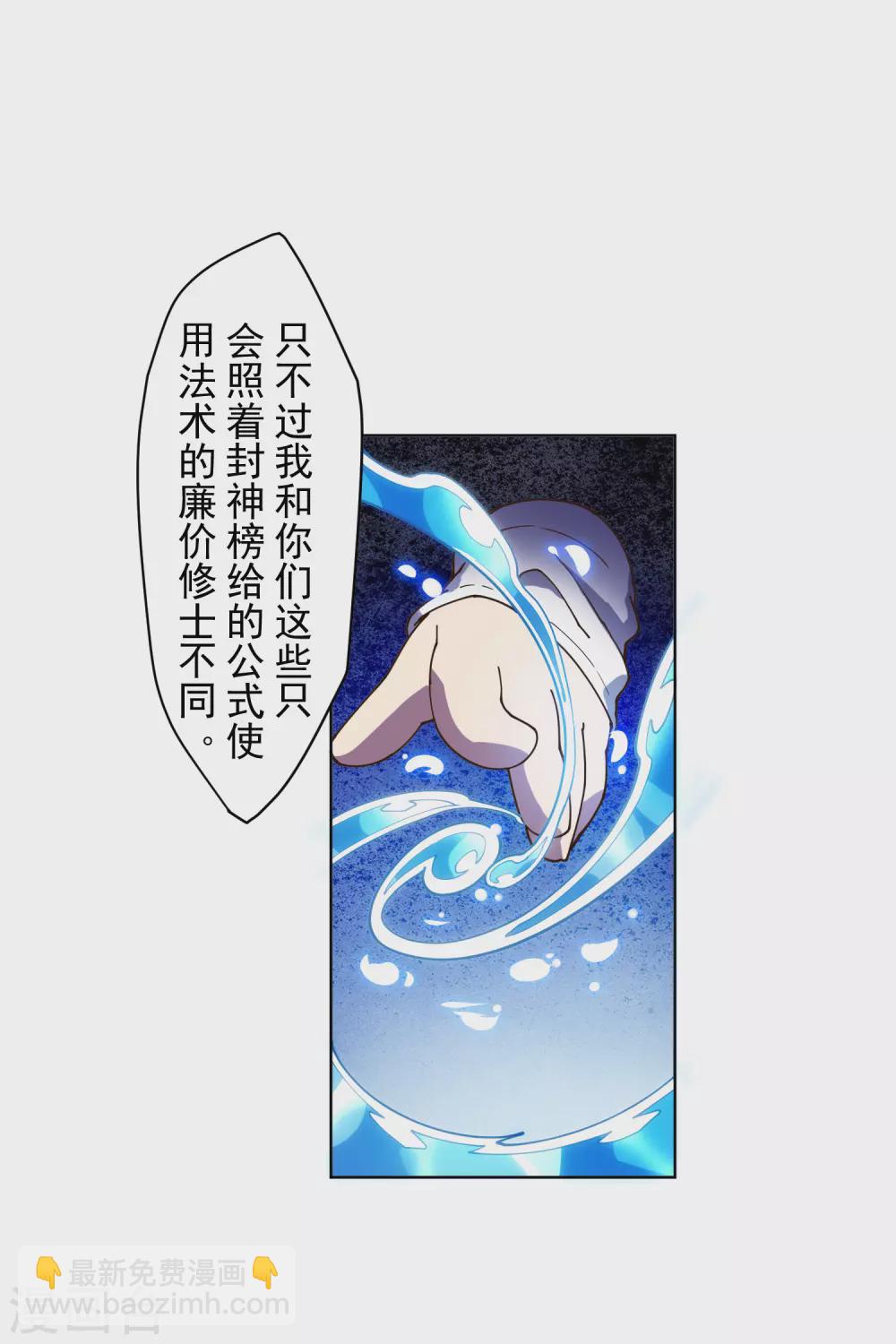 1月供养抽奖结果-第156话
