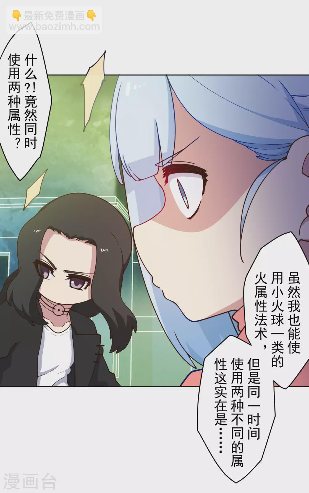 1月供养抽奖结果-第156话