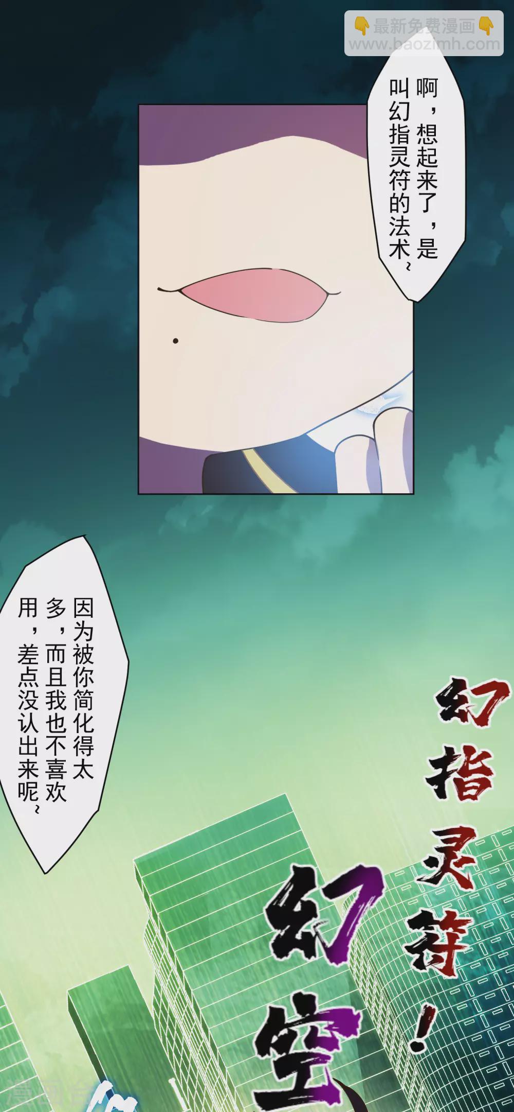 1月供养抽奖结果-第156话