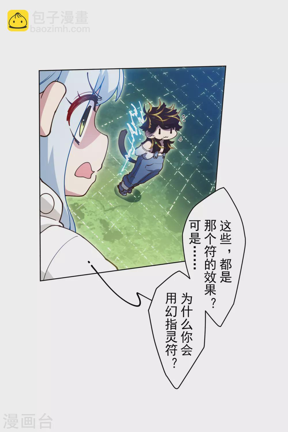 1月供养抽奖结果-第156话
