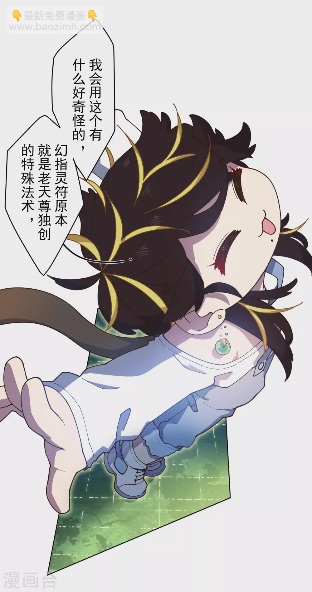 1月供养抽奖结果-第156话