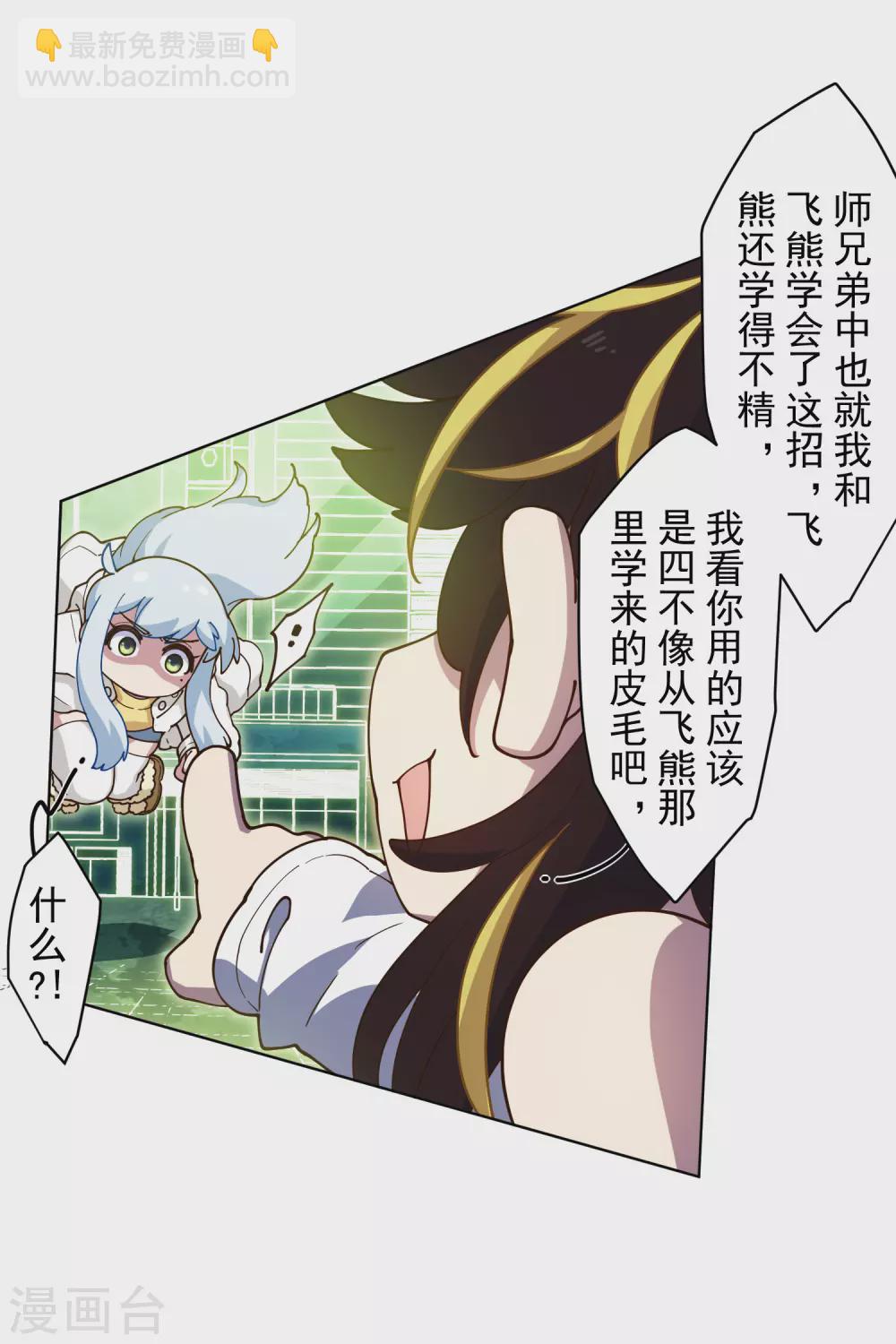 1月供养抽奖结果-第156话
