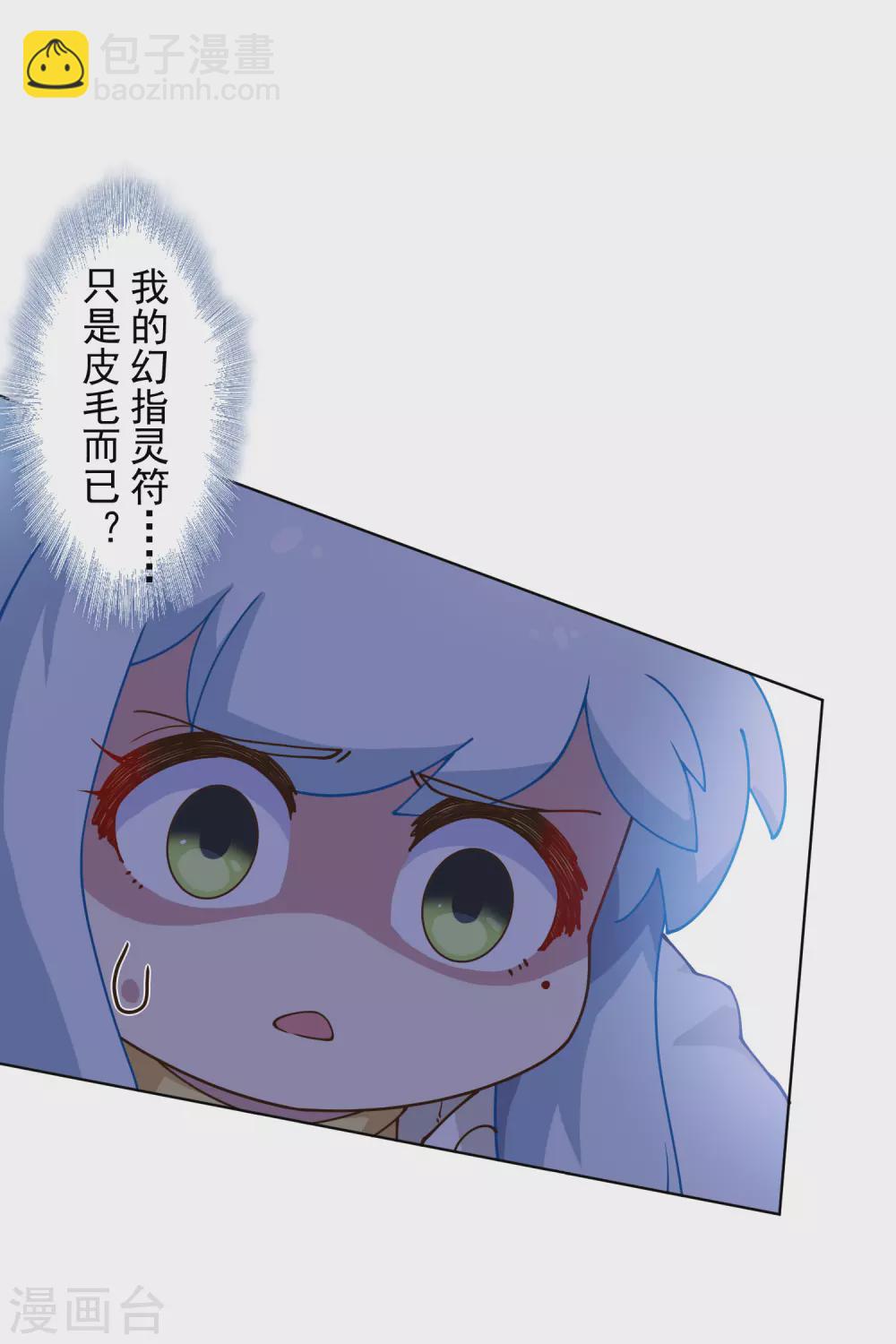 1月供养抽奖结果-第156话