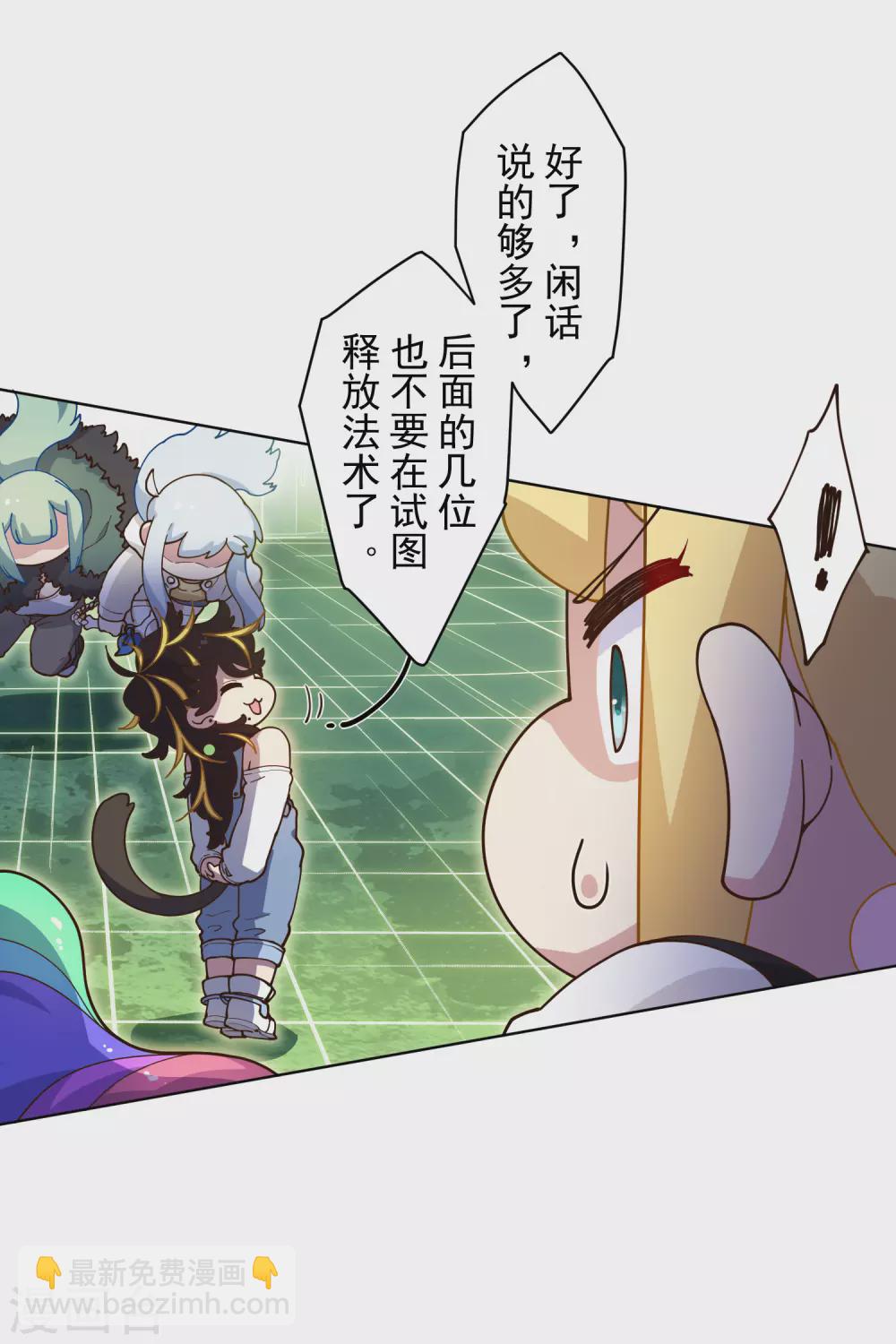 1月供养抽奖结果-第156话