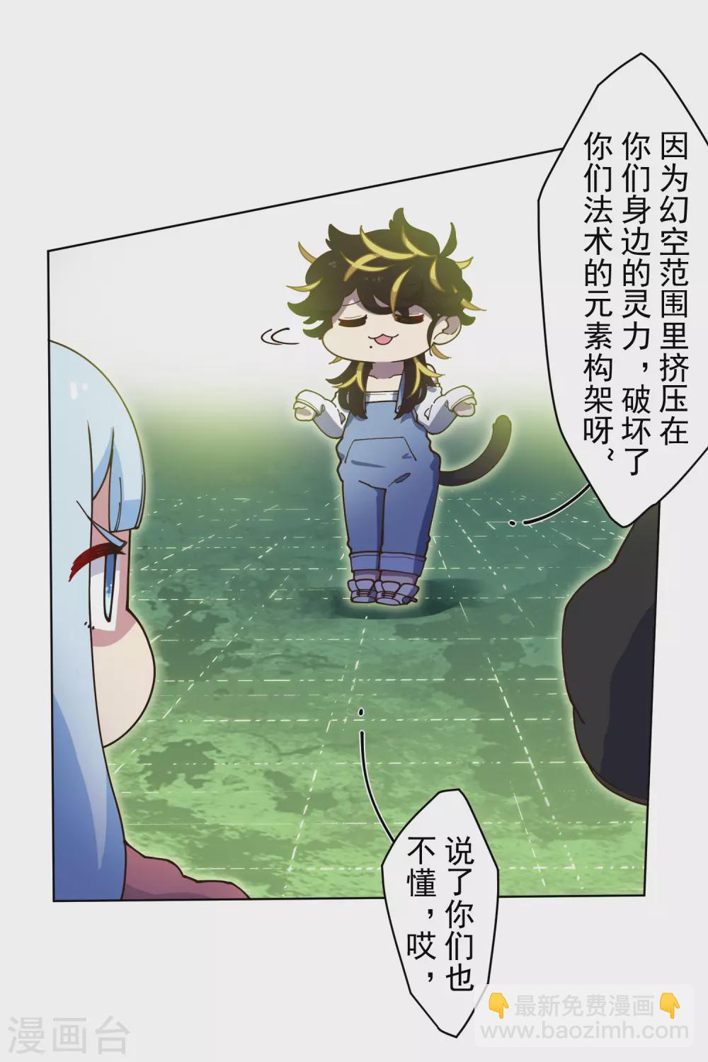 1月供养抽奖结果-第156话