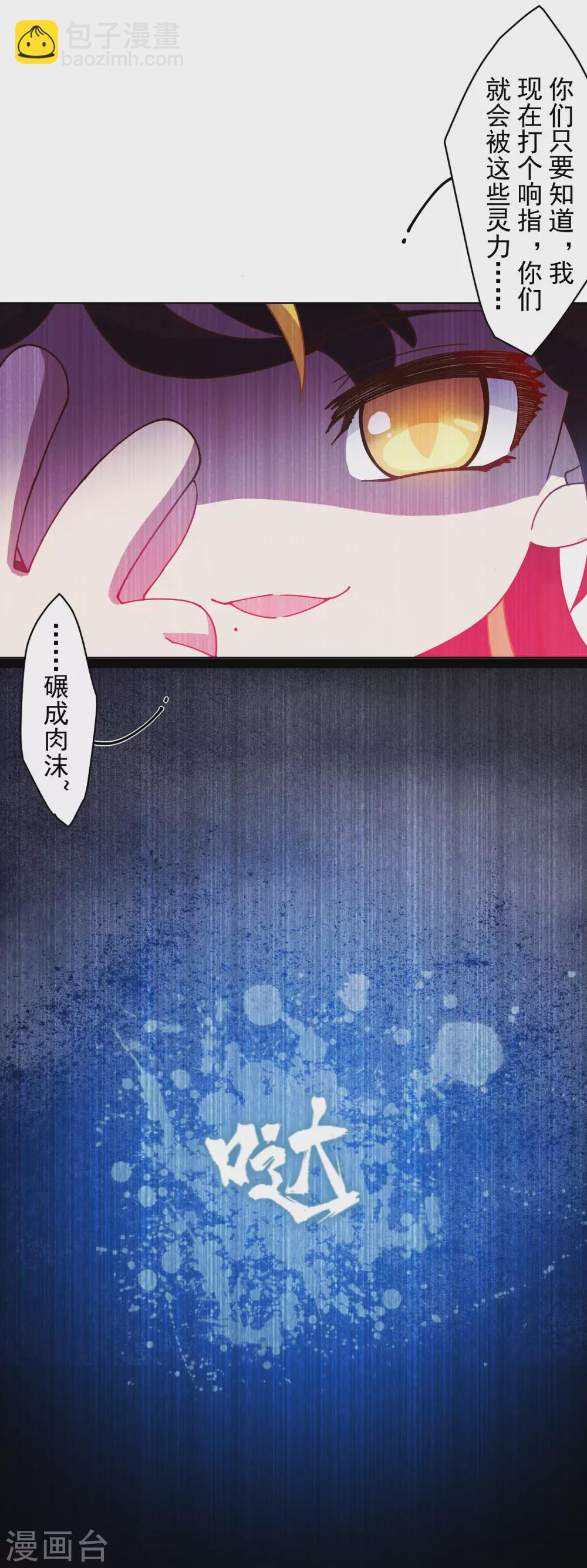 1月供养抽奖结果-第156话