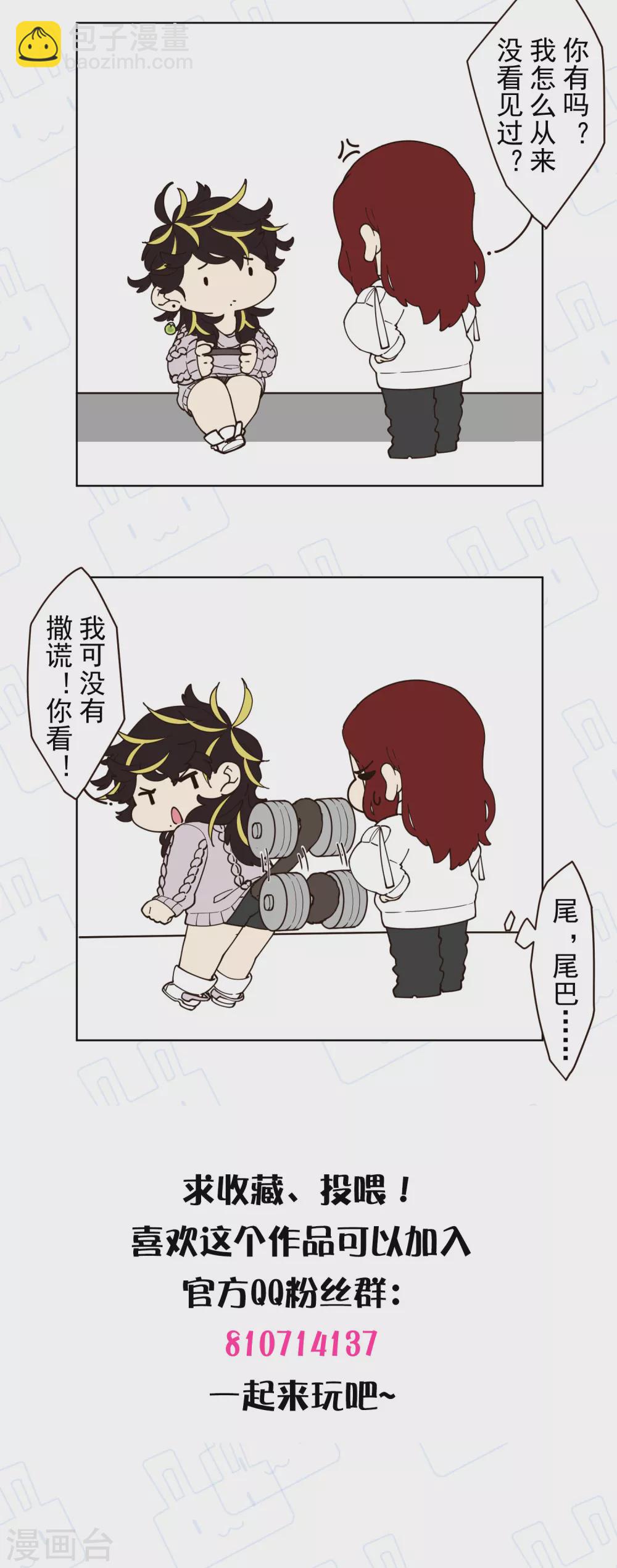 1月供养抽奖结果-第156话