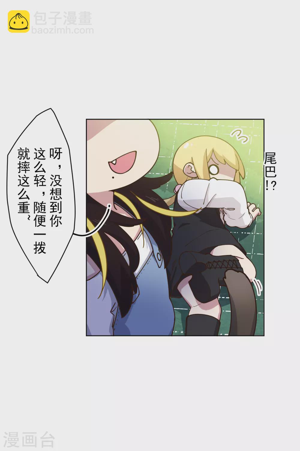 1月供养抽奖结果-第156话