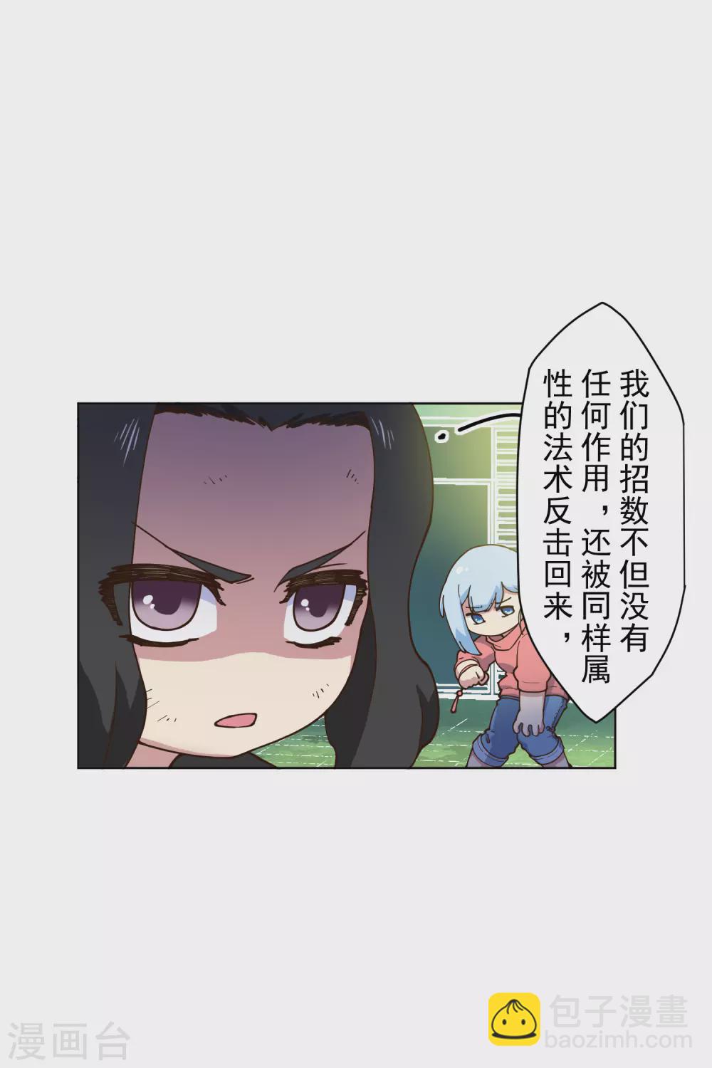 1月供养抽奖结果-第156话