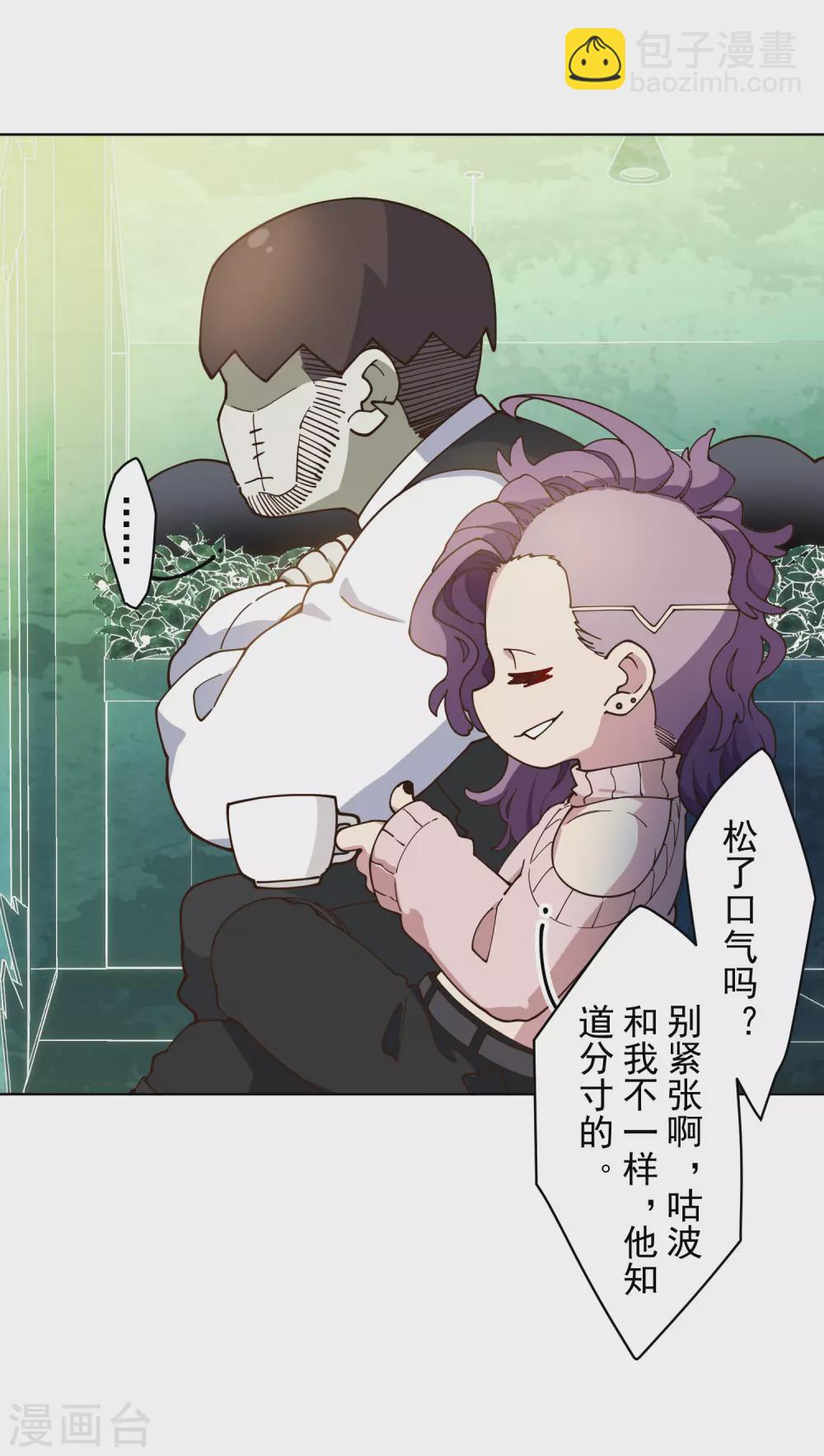 第152话 起床气-第158话