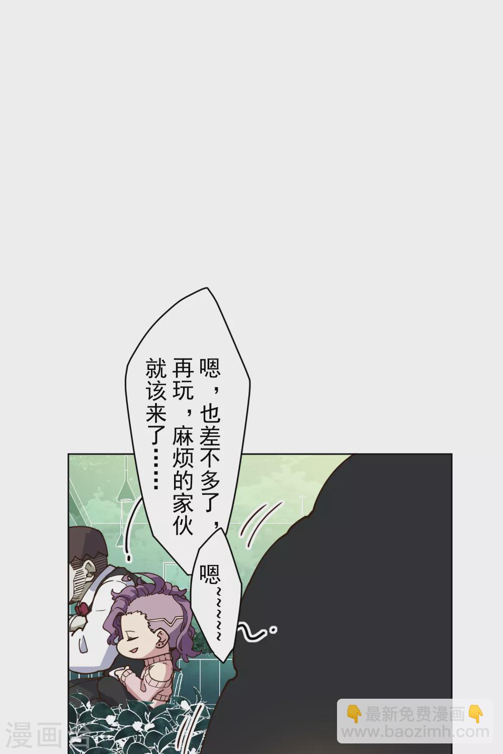 第152话 起床气-第158话