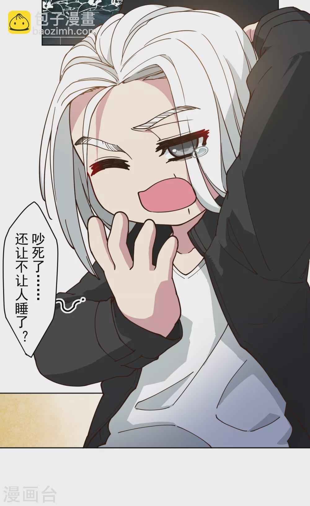 第152话 起床气-第158话