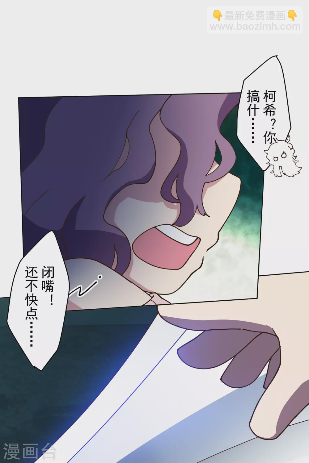第152话 起床气-第158话
