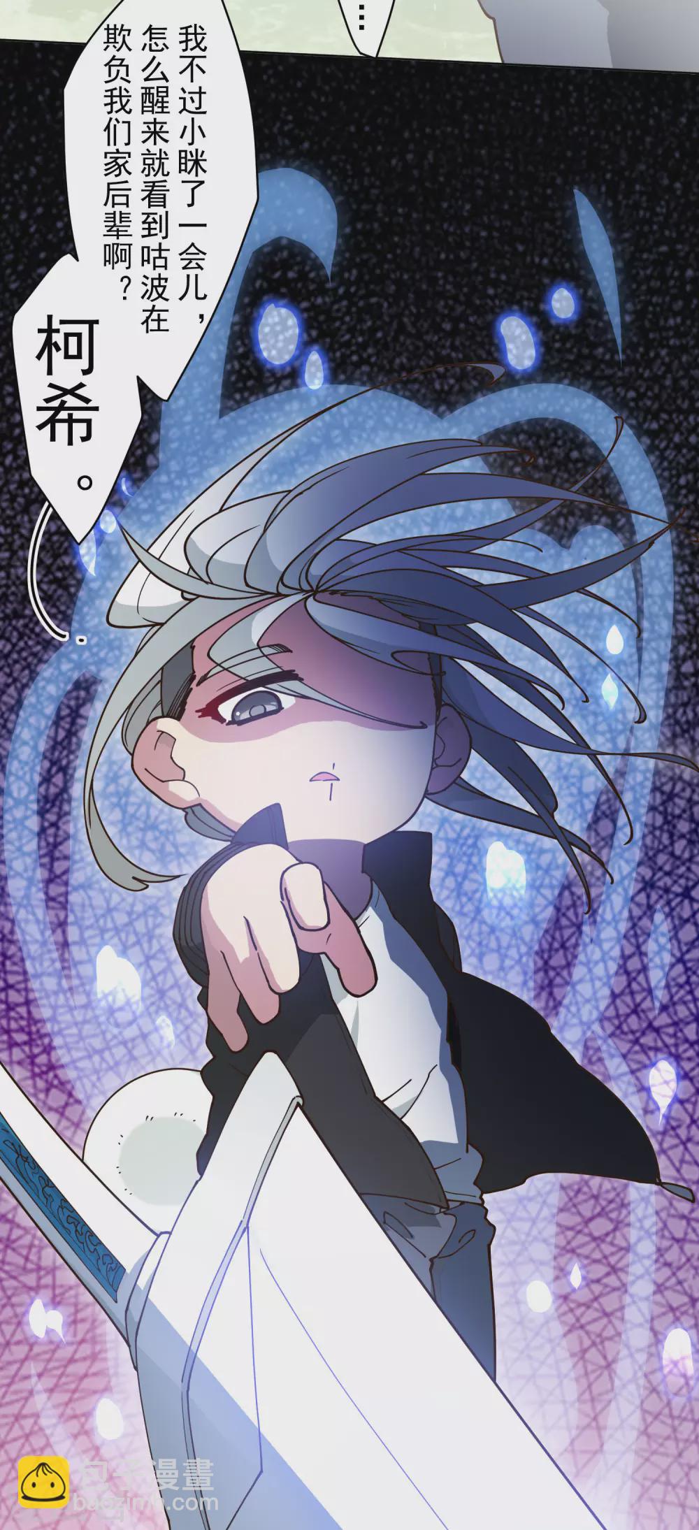 第152话 起床气-第158话