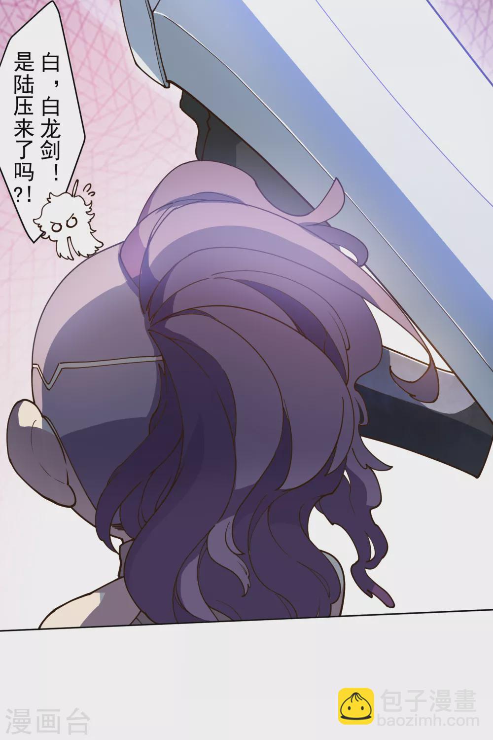 第152话 起床气-第158话