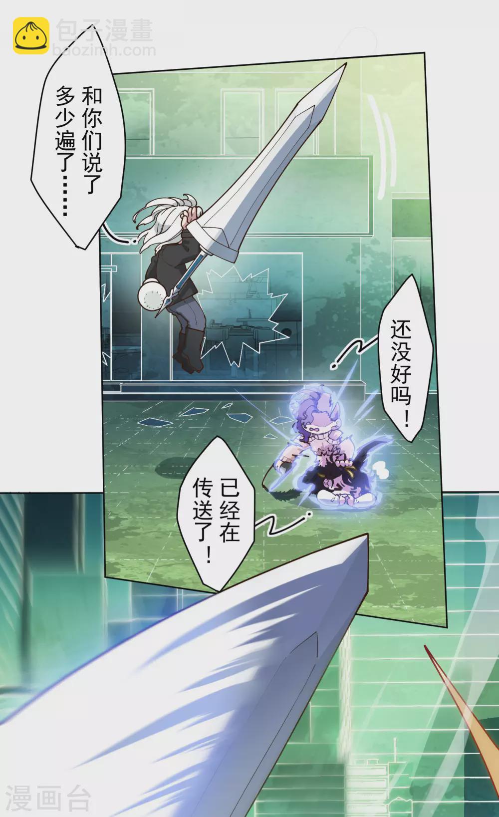 第152话 起床气-第158话