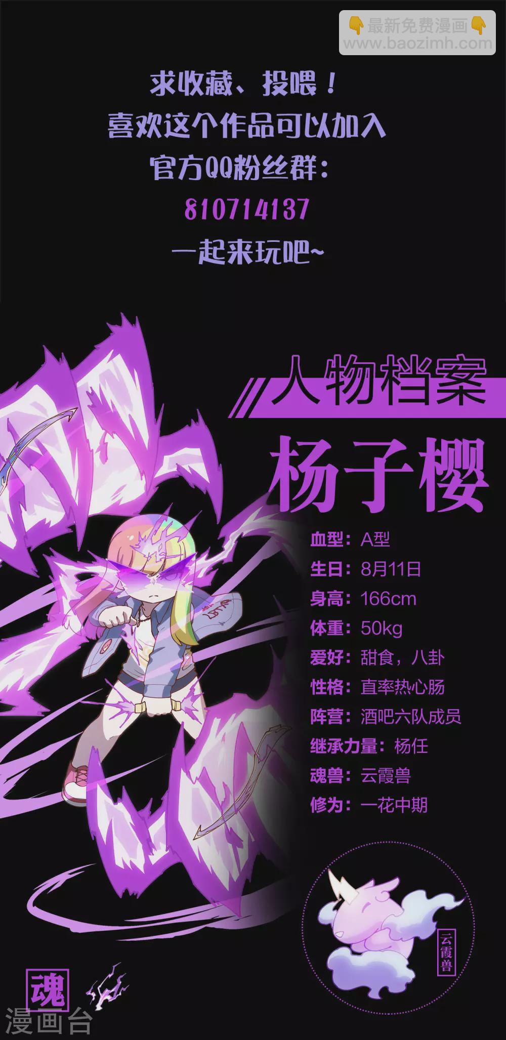 第152话 起床气-第158话