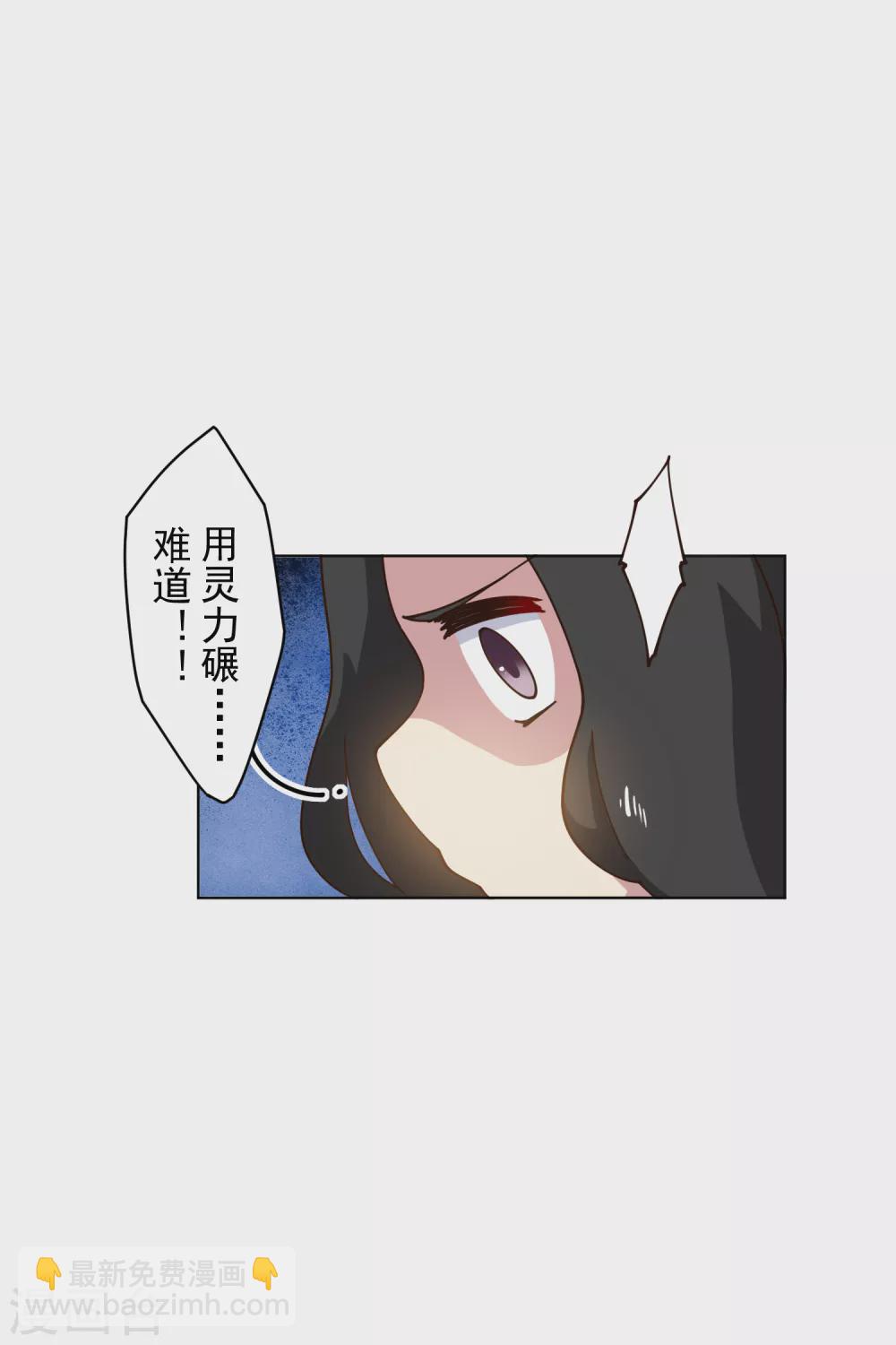 第152话 起床气-第158话