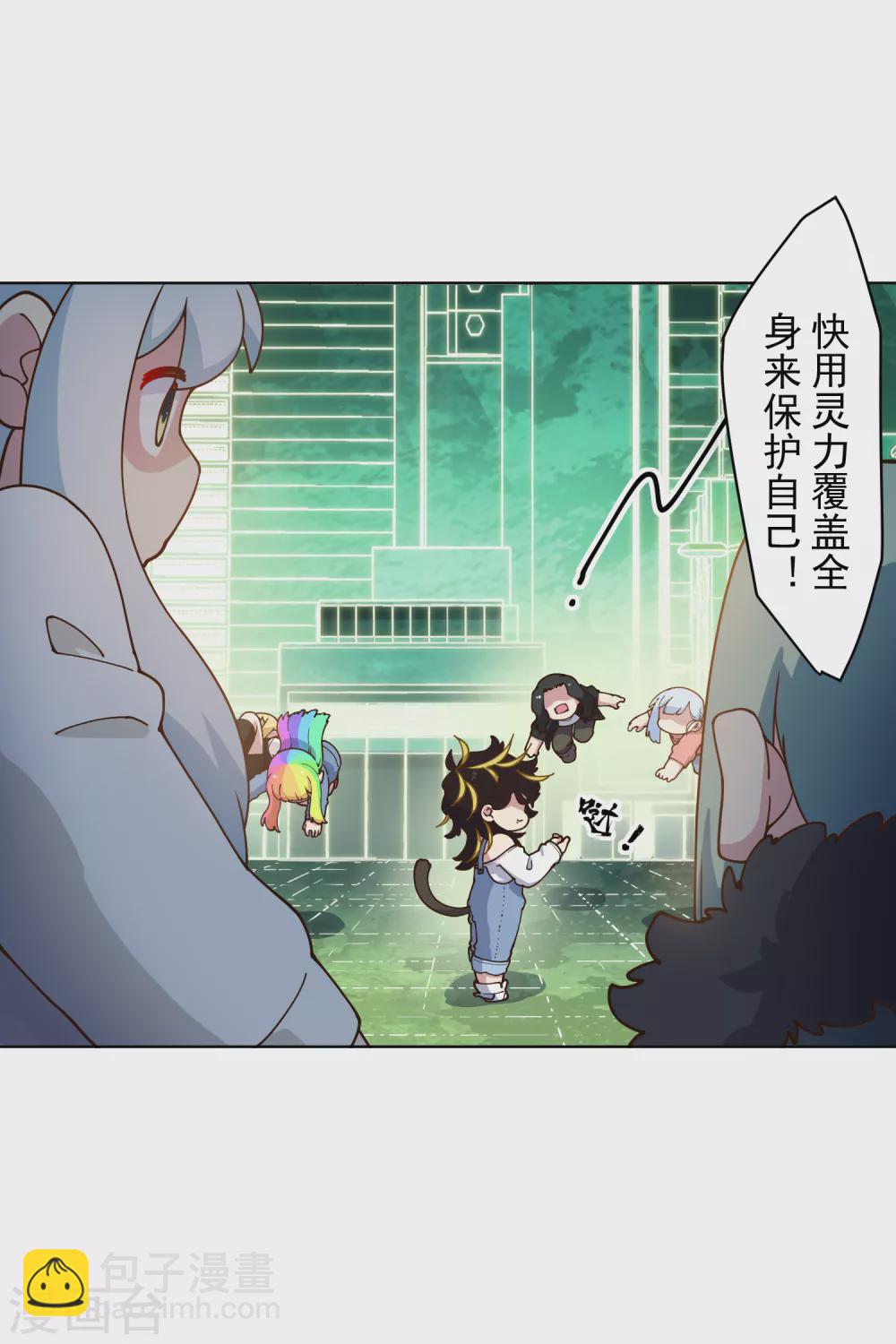 第152话 起床气-第158话