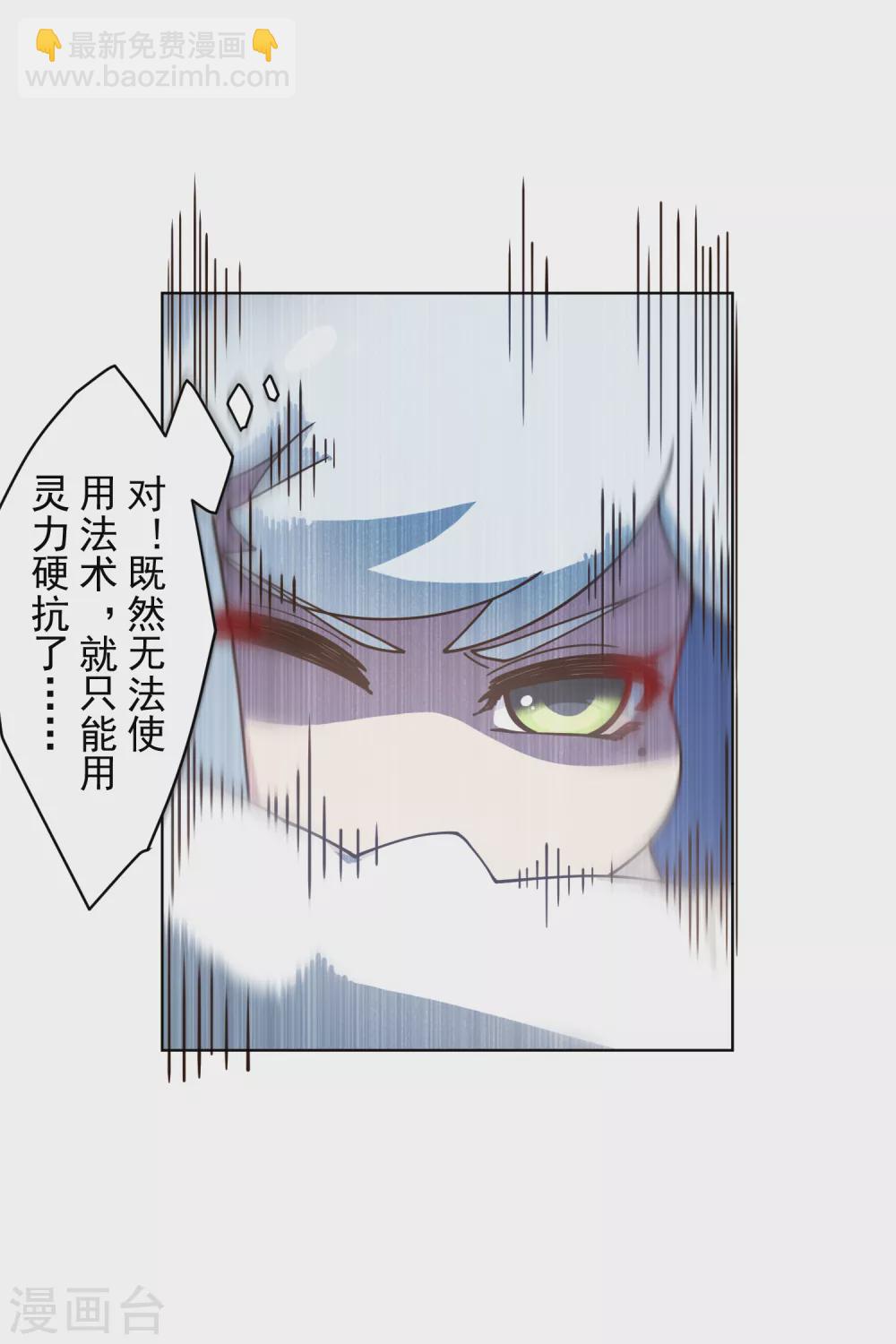 第152话 起床气-第158话