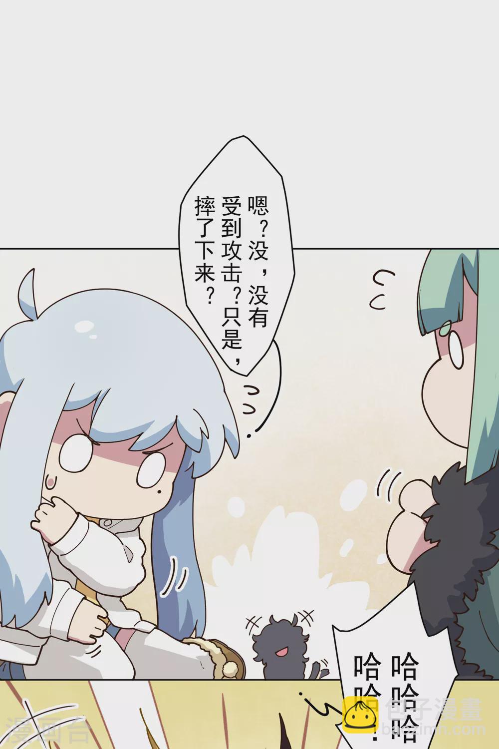 第152话 起床气-第158话